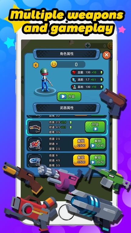 RaidersDefense(突袭者防卫)截图_3