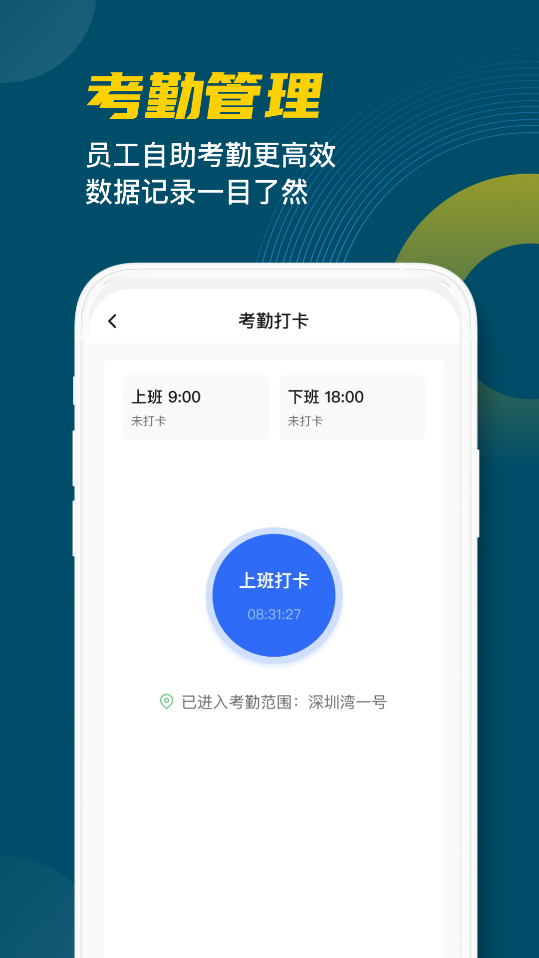 中海城服APP截图_3