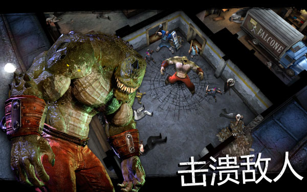Batman: Arkham（蝙蝠侠：阿甘地下世界安卓版）截图_2