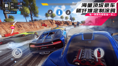 狂野飙车9离线破解版 2.7.0r 安卓版截图_5