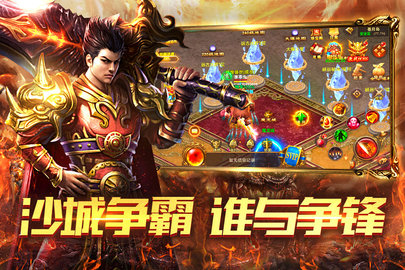 9377赤月传说手机微端 1.0.2 安卓版截图_4