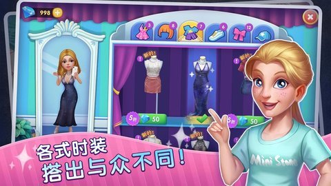 梦幻餐厅物语无限金币钻石版 1.0.5 安卓版截图_2