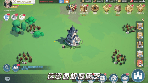 北境王座 1.3.11 安卓版截图_3
