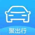 聚合出行app