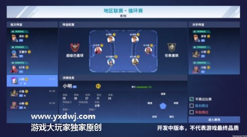 超级巴基球steam版 1.8.6 安卓版截图_1