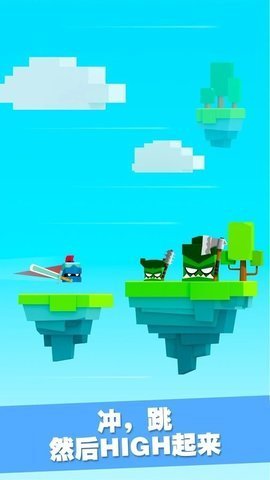 铁头英雄无广告版 3.0.1 安卓版截图_1