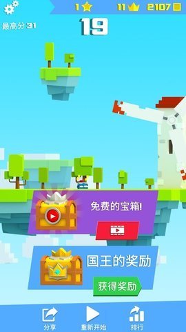 铁头英雄无广告版 3.0.1 安卓版截图_2