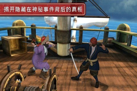 丁丁历险记截图_2