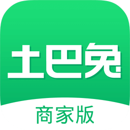 土巴兔商家app