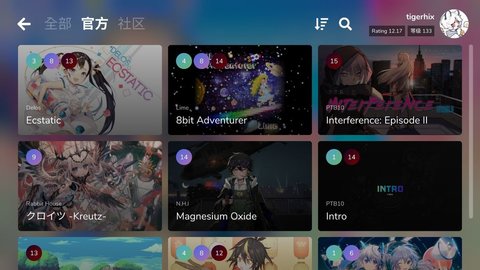 Cytoid2.0正式版 2.0.2 安卓版截图_1