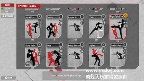 fight in tight spaces 1.2.3 正式版截图_3