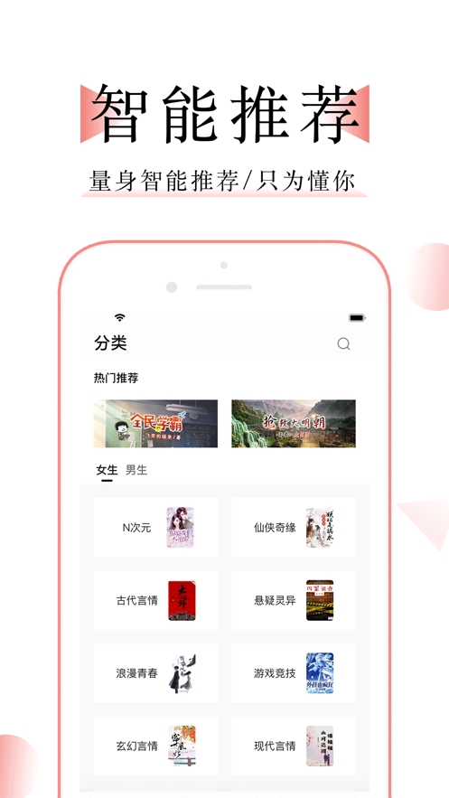 万能阅读器截图_3