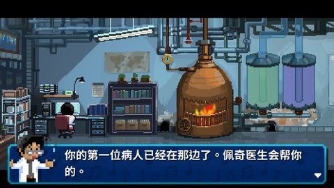 节奏医生网页版 5.30.21 安卓版截图_1