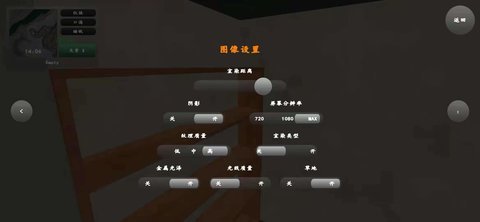 皮卡车模拟器汉化版 1.0.21 安卓版截图_2