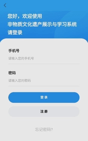 赣鄱非遗截图_2