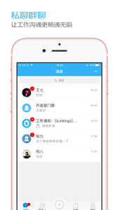 OLinking截图_3