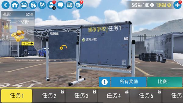 CarX漂移赛车2(最新版)截图_4