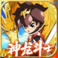 魔神英雄传神龙斗士手游 1.0.2 安卓版