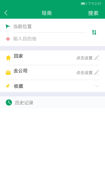 霍邱蓼达公交截图_2