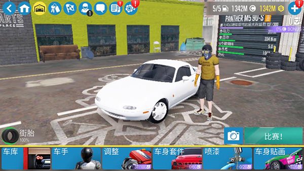 CarX漂移赛车2(最新版)截图_2