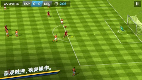 FIFA14手机版 1.18.1200 安卓版截图_4