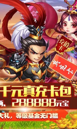 帝星战魂破解版 1.0.0 安卓版截图_2