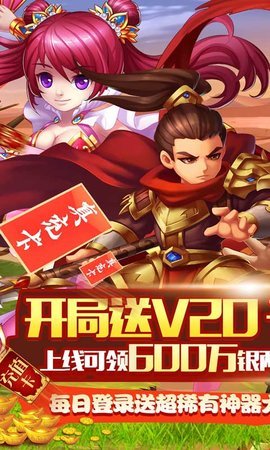 帝星战魂破解版 1.0.0 安卓版截图_3