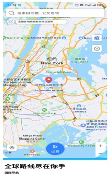 GPS导航地图截图_5