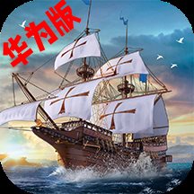 大航海之路官网版
