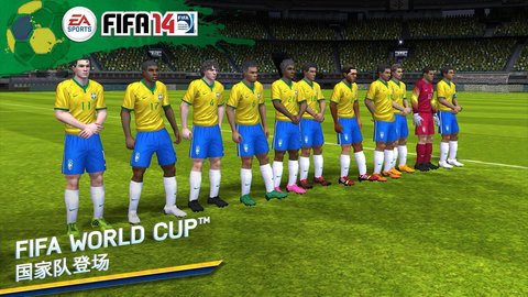 FIFA14手机版 1.18.1200 安卓版截图_3