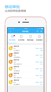 OLinking截图_2