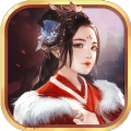 美人无双手游