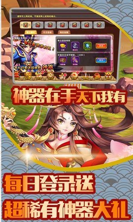 帝星战魂破解版 1.0.0 安卓版截图_1