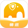 师讯app