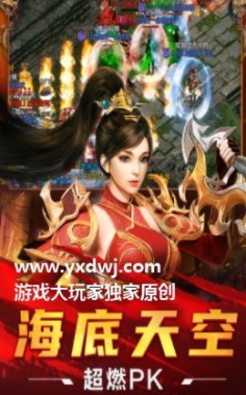 众神大极品传奇服务端 1.0.7.310 安卓版截图_2