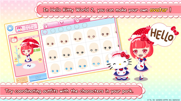 Hello Kitty World2(凯蒂猫世界2)