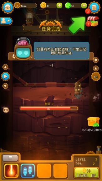 Deep Town(深城最新版)