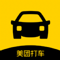 美团打车