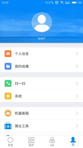 云助理截图_2