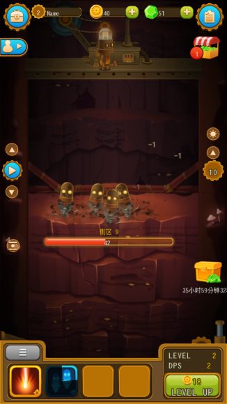 Deep Town(深城最新版)截图_5