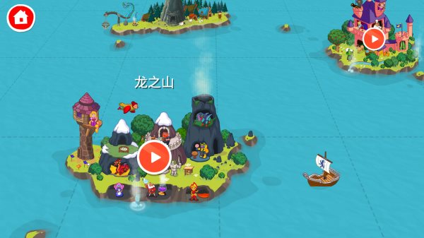 佩皮国王城堡(全部解锁版)截图_4