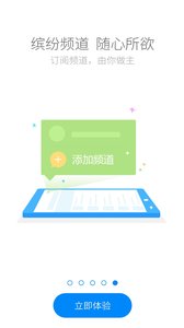 云助理截图_4