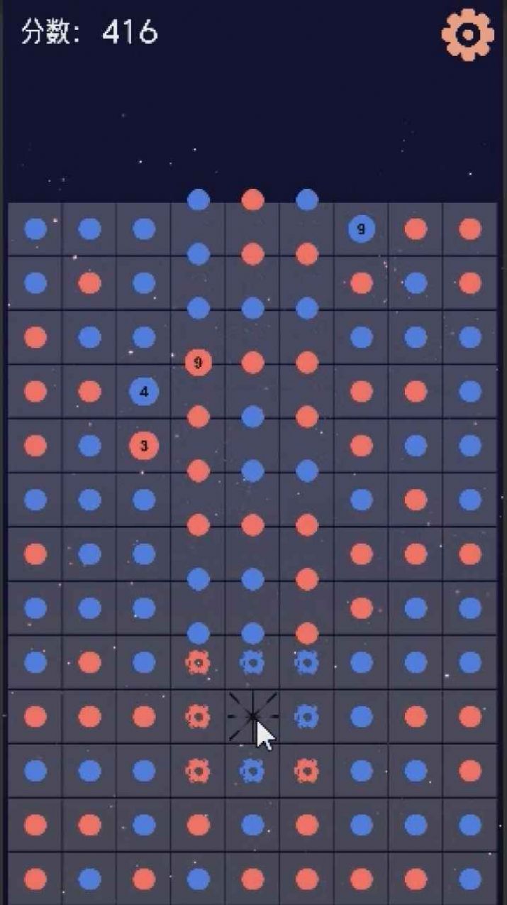 霓虹序列链接截图_1