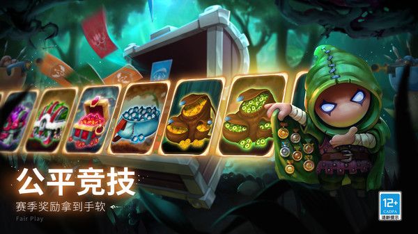 蘑菇战争2(安卓版)截图_4