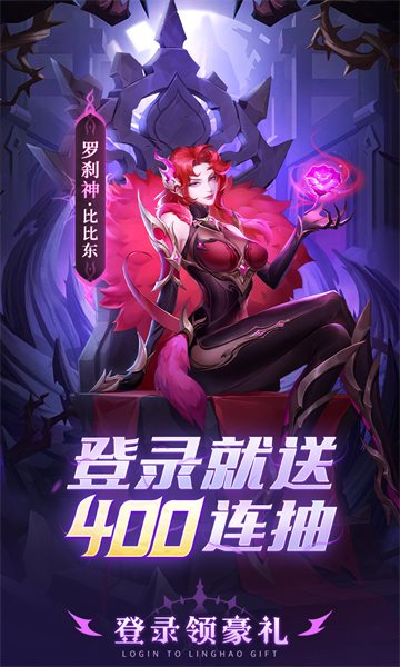 万女来朝神谕之剑手游下载-万女来朝神谕之剑手游官网版下载v1.0.0