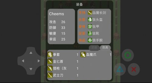 Cheems传奇安卓版下载 Cheems传奇中文版下载 v1.2