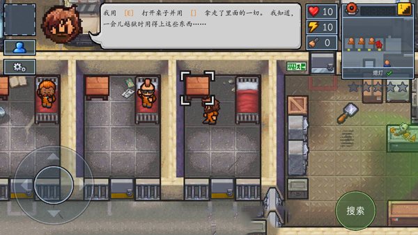 The Escapists 2(逃脱者2)