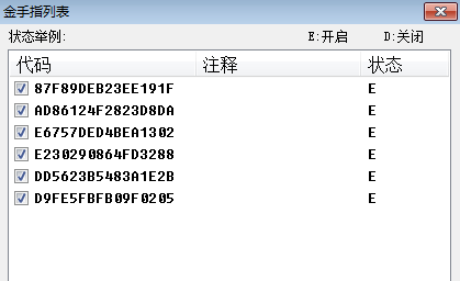 口袋妖怪叶绿中文珍藏版下载-口袋妖怪叶绿中文珍藏版金手指下载v4.0.3