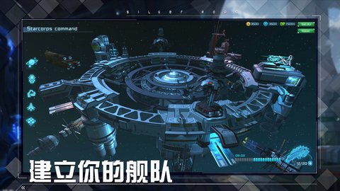 女神星球最新版截图_3