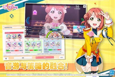 lovelive allstars九游服 1.3.1 安卓版截图_3